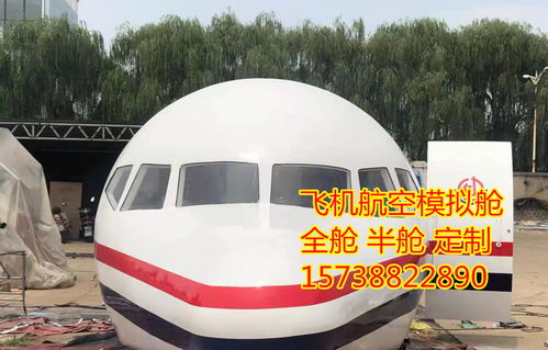 貴州實(shí)業(yè)新名片 當(dāng)飛行夢(mèng)想碰撞創(chuàng)意餐飲