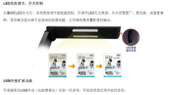 中晶D5高拍儀 高效便捷的文檔數(shù)字化解決方案
